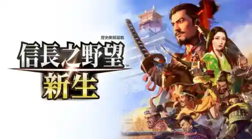 信长之野望苍天录(信长之野望最耐玩的一代)插图20
