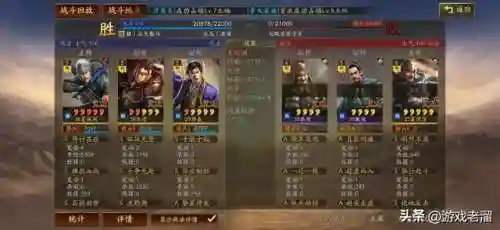 小郭嘉阵容搭配开荒(郭嘉和谁搭配更好)插图24 小郭嘉阵容搭配开荒(郭嘉和谁搭配更好)插图24