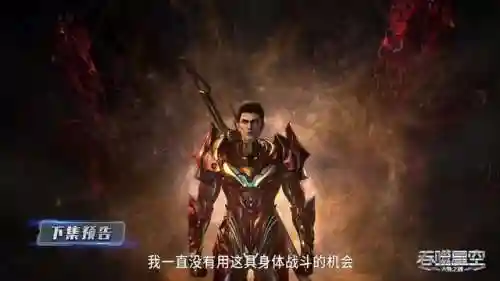 欢乐对决吞噬搭配阵容推荐(三国演义吞噬平民最好的阵容是什么)插图6