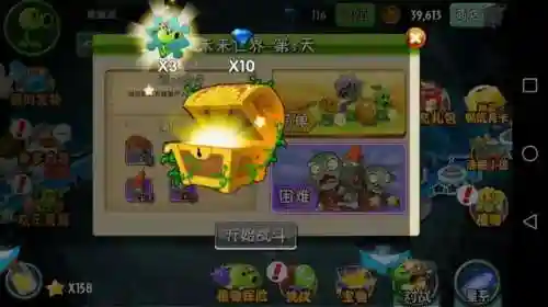 虐杀原形2手机安卓版(虐杀原形单机下载免费)插图2