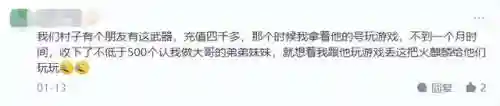 穿越火线火麒麟(抽黑武士还是火麒麟好)插图14