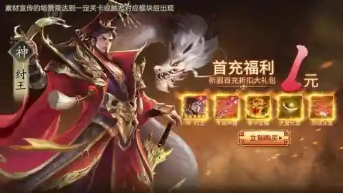 修仙攻略阵容搭配表图片(修仙外传选择攻略)插图3