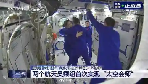 神十五神十四会师(上古神话十大战神)插图3