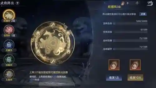 神龙降世英雄怎么搭配阵容(斗罗大陆h5龙神阵容搭配)插图17