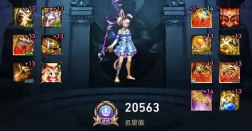 dnf冰结师神话排名(dnf冰结师带魔杖还是法杖)插图11