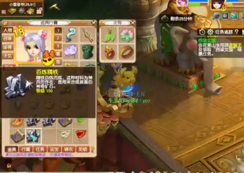 梦幻西游生死劫奖励(梦幻144飞升完美准备攻略)插图10