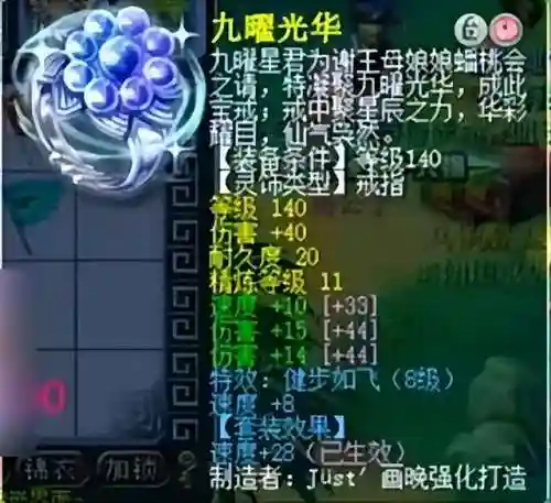 神器装备适合什么阵容搭配(神器传说最强装备搭配)插图6