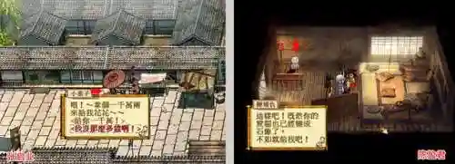 轩辕剑3外传天之痕炼妖攻略(天之痕最快合出刑天)插图13