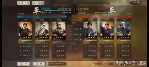 司马盾郭淮阵容搭配图(郭淮配什么阵容)插图8