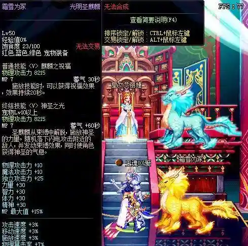 dnf所有宠物图鉴大全(dnf历年宠物一览表)