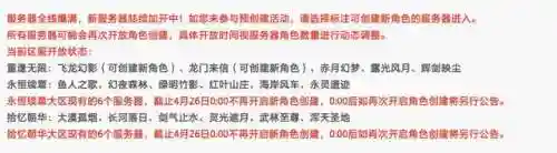 剑灵不是一般人玩的(剑灵不充钱玩什么职业)插图5