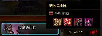 地下城与勇士副本(dnf所有副本列表)插图7