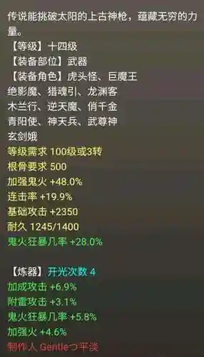 五开鬼火搭配什么阵容(梦幻59五开什么阵容最快)插图4