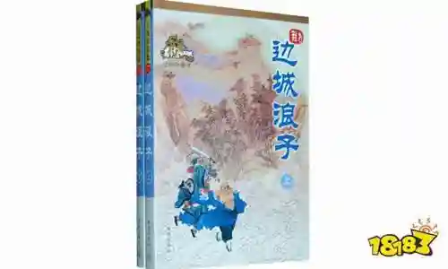 天涯明月刀原著剧情(天涯明月刀故事梗概)插图1