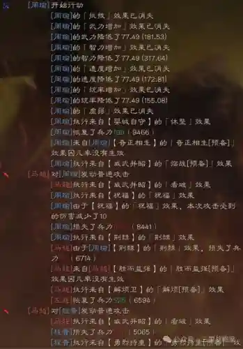 吴国肉弓阵容搭配最新(吴国最强T0阵容)插图4