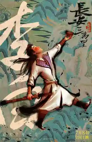 王者全长安阵容搭配(王者军团最强阵容搭配)插图2 王者全长安阵容搭配(王者军团最强阵容搭配)插图2
