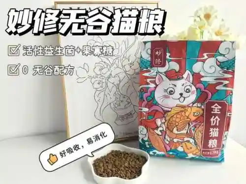 吉祥猫咪阵容搭配图鉴最新(铃鹿御前阵容搭配pve)插图8