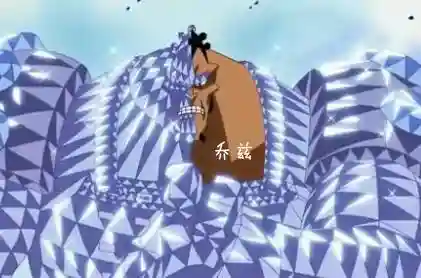 海贼王十大神级果实(恶魔之树最顶端的三颗果实)