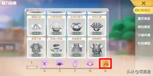 摩尔庄园手游载具在哪买(摩尔庄园白色浆果在哪里摘)