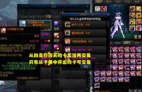dnf金币怎么快速获得(dnf金币交易网站)插图4