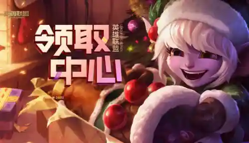 索拉卡至臻(索拉卡至臻皮肤怎么获得)插图1
