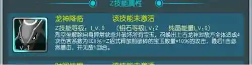热血精灵王最强阵容搭配(去吧皮卡丘最强阵容)插图8