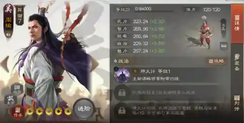 战棋甘宁阵容搭配攻略(甘宁8个最强阵容搭配)插图3