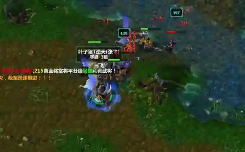 梦三国出装大全(梦三国装备合成图表)插图2