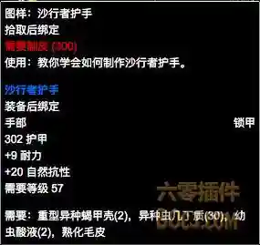 塞纳里奥议会声望奖励(塞纳里奥崇拜的奖励)插图11