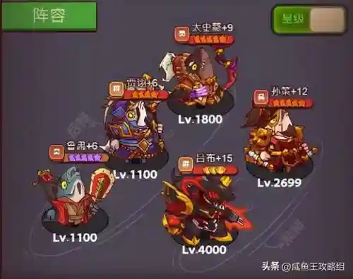 吕布最强反叛阵容搭配(吕布8个最强阵容推荐)插图4