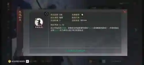 率土之滨马超徐晃阵容搭配(率土之滨孙权强力队伍)