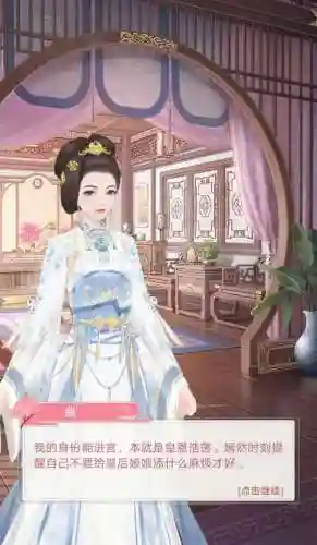 美人传最新阵容搭配(有美人传一样的游戏吗)插图8