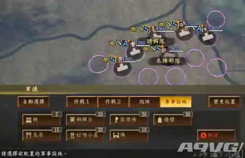 信长之野望大志威力加强版(信长之野望最耐玩的一代)插图10