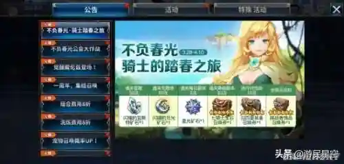 有个游戏叫什么战纪手游(游戏三国战纪)插图10