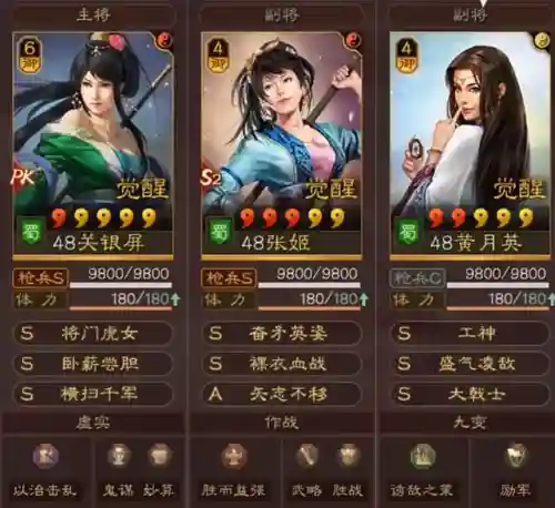 张姬阵容搭配战报(张辽王元姬配谁好)