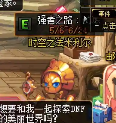 灵魂试炼阵容搭配图(幻境试炼阵容搭配攻略)插图1