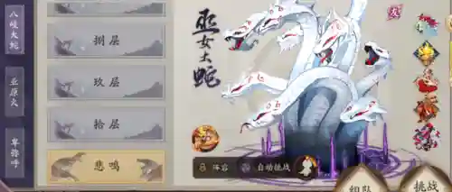 阴阳师鳞片阵容搭配(阴阳师三化鲸阵容御魂)插图3
