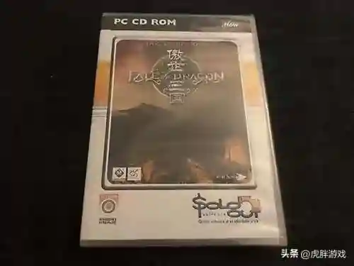 傲世三国单机游戏(傲世三国手机版怎么下载)插图5