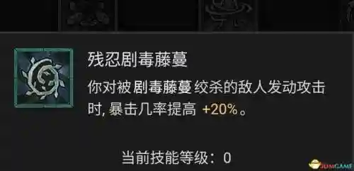 德鲁伊技能列表(60版本小德全部技能表)插图65