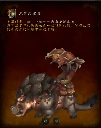 煤拳小戈隆怎么获得(萨弗隆之锤怎么获得)插图33