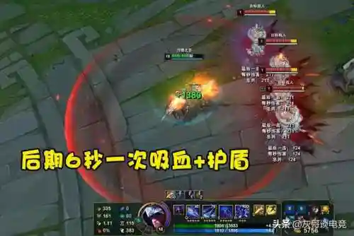 英雄联盟男刀出装(新版本男刀出什么装备)插图3