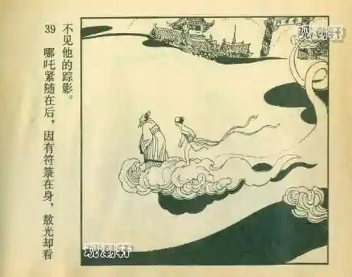封神之哪吒阵容搭配(封神太子2哪吒技能推荐)插图43