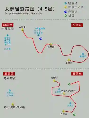 仙剑奇侠传4完美攻略地图(仙剑四攻略超级详细)插图11