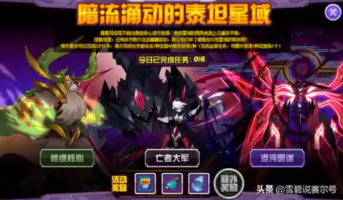 赛尔号奎砂(奎砂在赛尔号游戏中是什么精灵)插图8