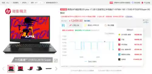 弑魂蛟龙搭配什么阵容(大战魂阵容搭配攻略)插图43