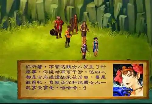 方云华为何叫破庙男神(方云华葵花宝典怎么拿)插图4