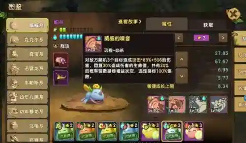 新手阵容该怎么搭配(开荒最舒服的阵容)插图3