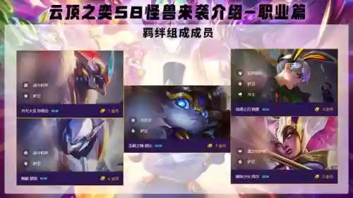 瞎子爱心使者阵容搭配(瞎子最强装备搭配)插图7