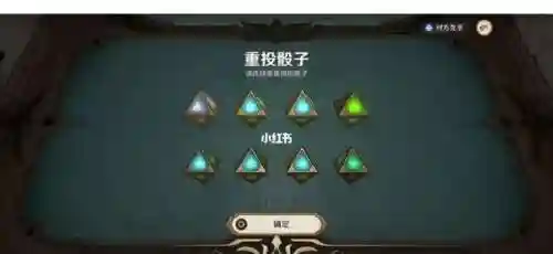 七圣召唤公子阵容搭配(少年西游记紫金神将阵容搭配)插图1