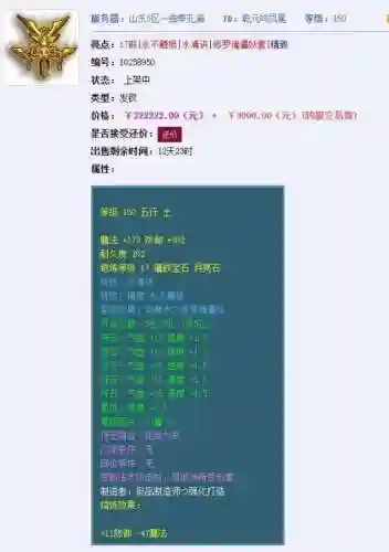 梦幻西游神器大全(梦幻西游手游怎么快速升级)插图3